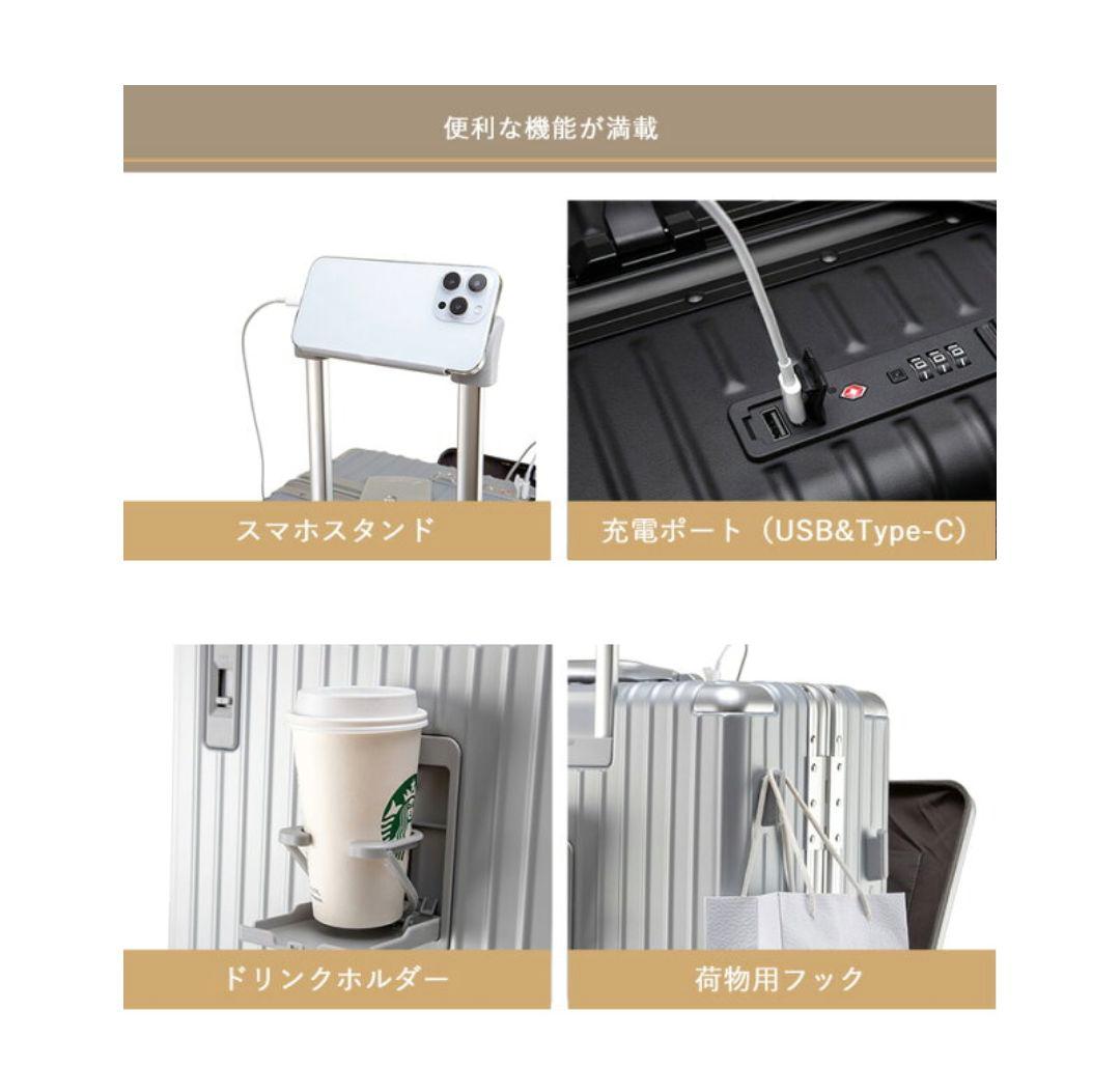 2025新仕様！ Libetee 65L 多機能キャリーケース TSAロック