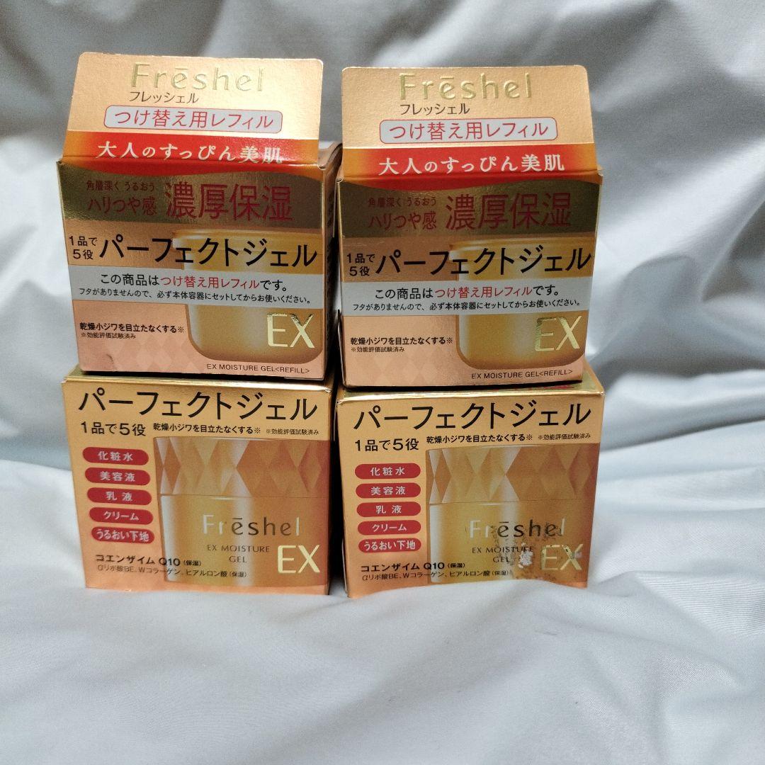Freshel パーフェクトジェル　本体　つけかえ用 4個セット 楽天市場】カネボウ フレッシェル パーフェクトジェルの通販