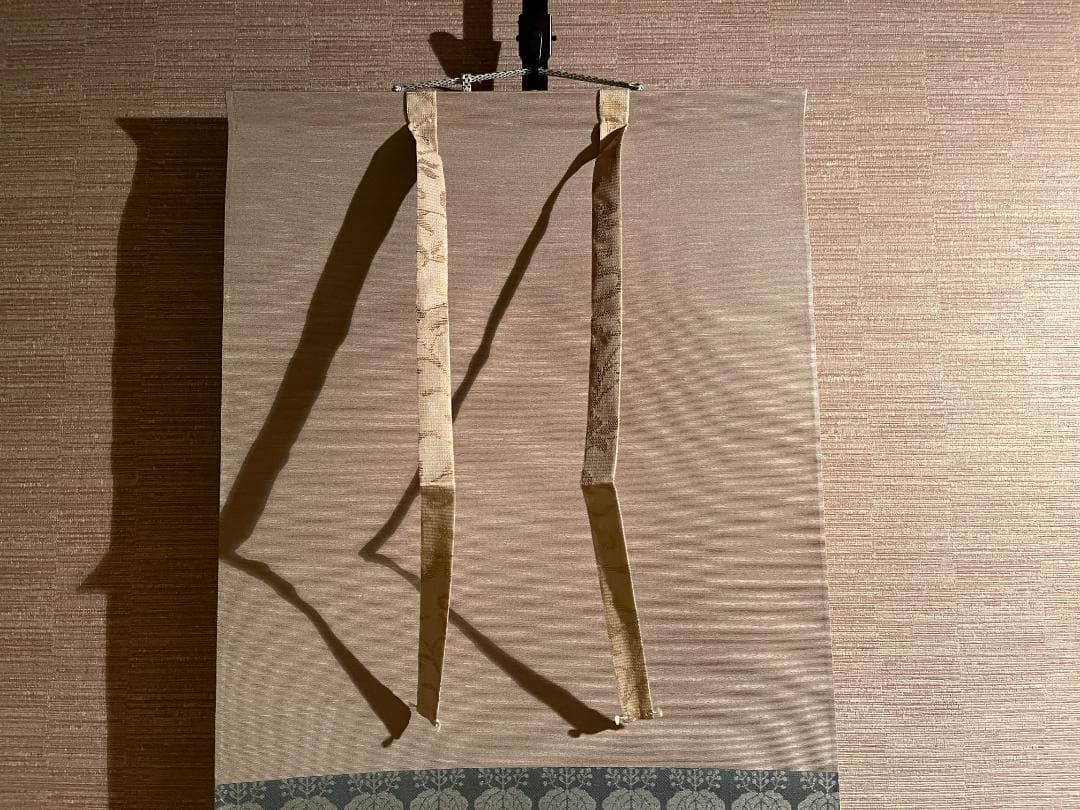 堀内宗完 兼中斎 一行 桃花笑春風 茶掛軸 表千家 茶道具