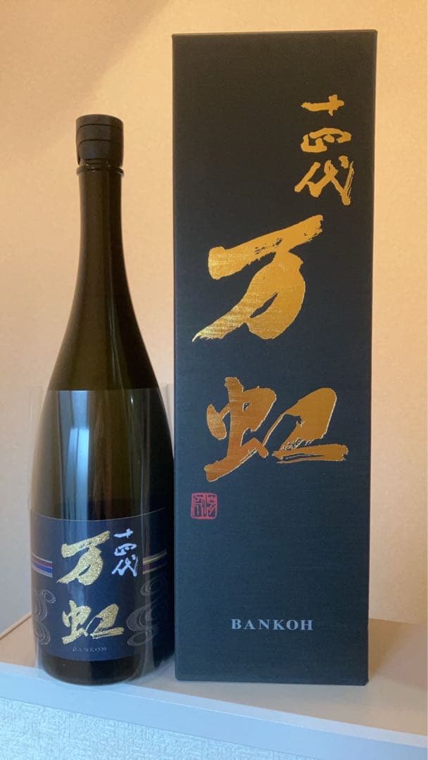 万虹 日本酒 専用ボックス付き｜十四代万虹 日本酒 1500ml 箱付き