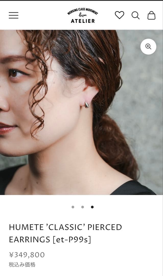 つれづれ雑貨店さま専用】humハムエタ 18KWG フープピアス - メルカリ