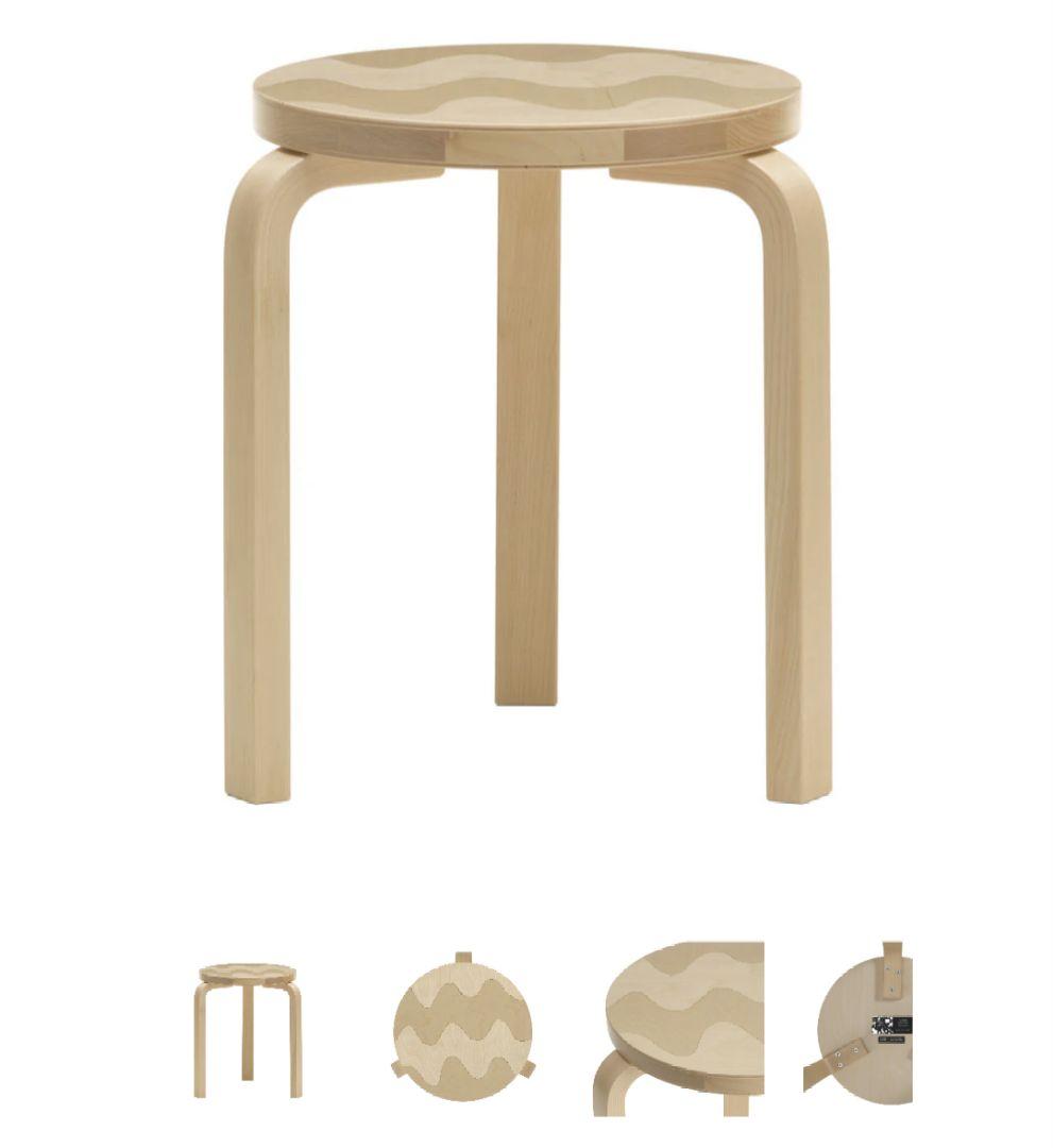 Artek + Marimekko スツール 60 ロッキ Artek Aalto stool 60, Artek + Marimekko, Lokki | Finnish Design Shop