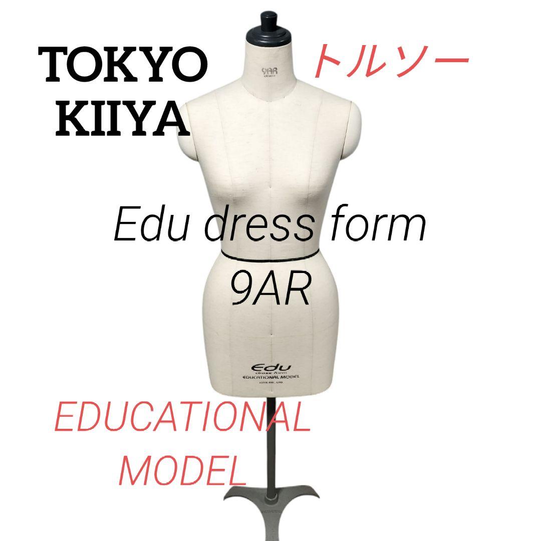 トルソー edu dress form EDUCATIONAL MODEL