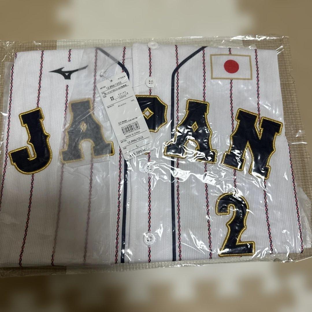 牧秀悟 侍ジャパン レプリカユニフォーム ベイスターズ Lサイズ - メルカリ