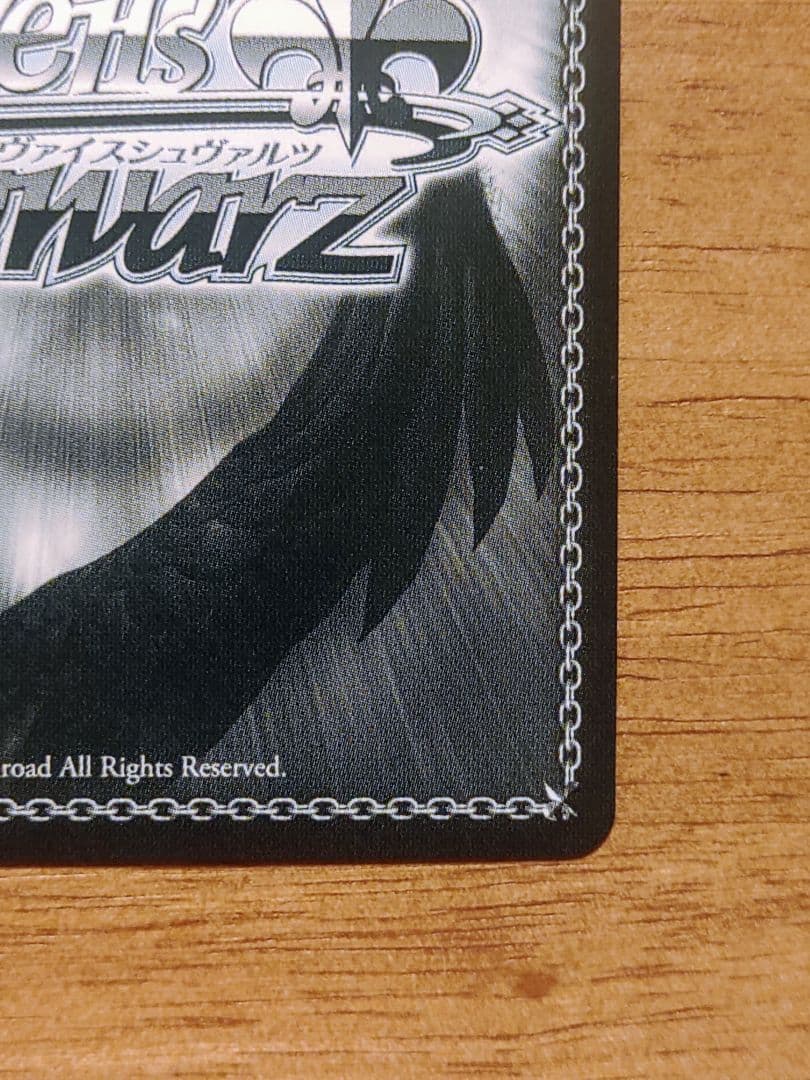 ヴァイスシュバルツ ホロライブ 手作りのお守り 風真いろは SSP サイン