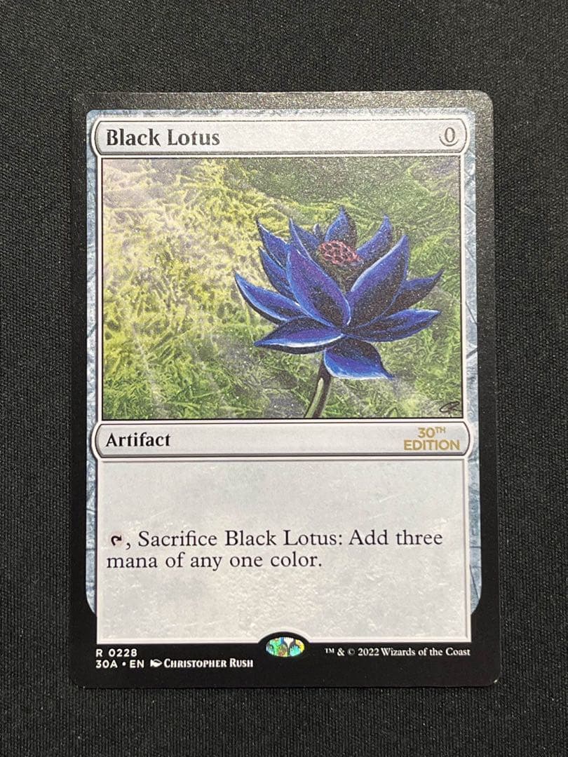 マジック：ザ・ギャザリング MTG Black Lotus 30th Anniversary Edition Black Lotus · 30th Anniversary Edition (30A) #228 · Scryfall Magic