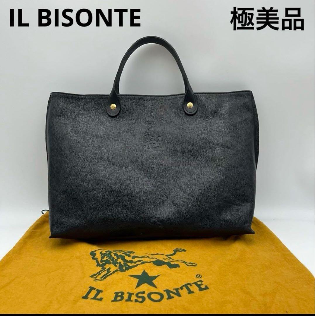 極美品】ハンドバックA4サイズ収納可能レザー横長ブラック