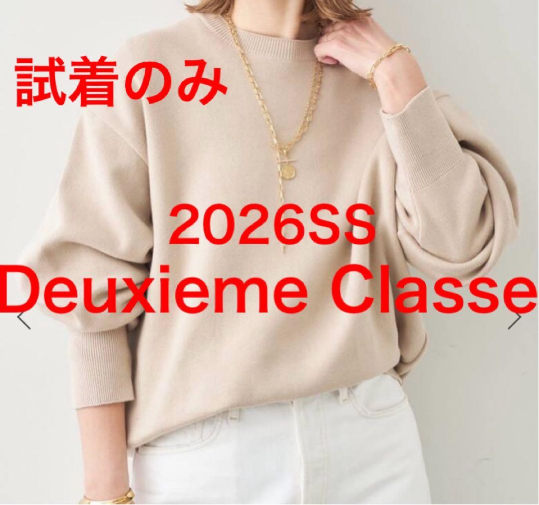 2026年 ドゥーズィエムクラス　SMOOTH TOP クルーネックプルオーバー SMOOTH TOP クルーネック プルオーバー（ニット／セーター）｜Deuxieme