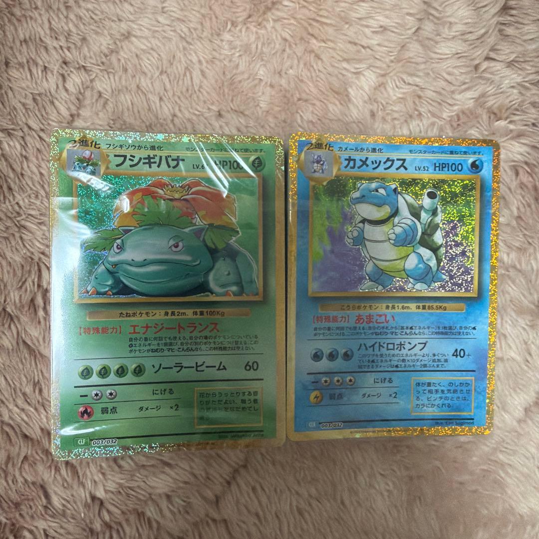 ポケモンカード クラシック Classicフシギバナ、カメックス デッキ 未