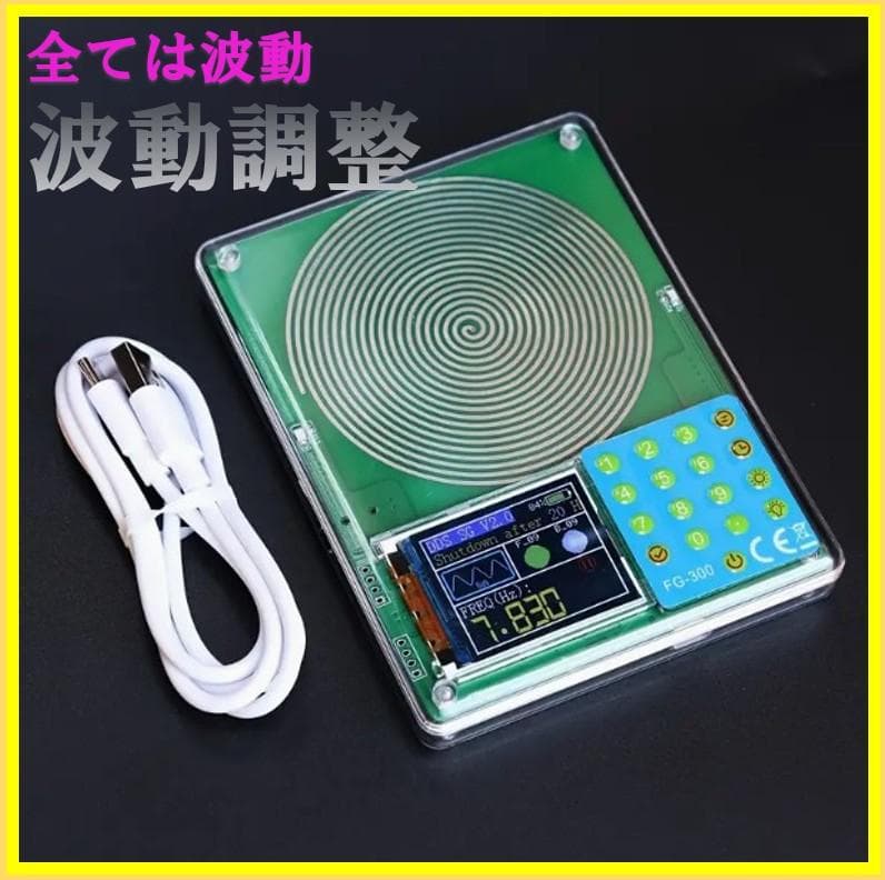 波動調整 波形が見える!デジタル表示　高精度ポータブル信号発生器 Amazon | Kuman 高精度 信号発生器 デジタル DDS信号発生器 周波数計