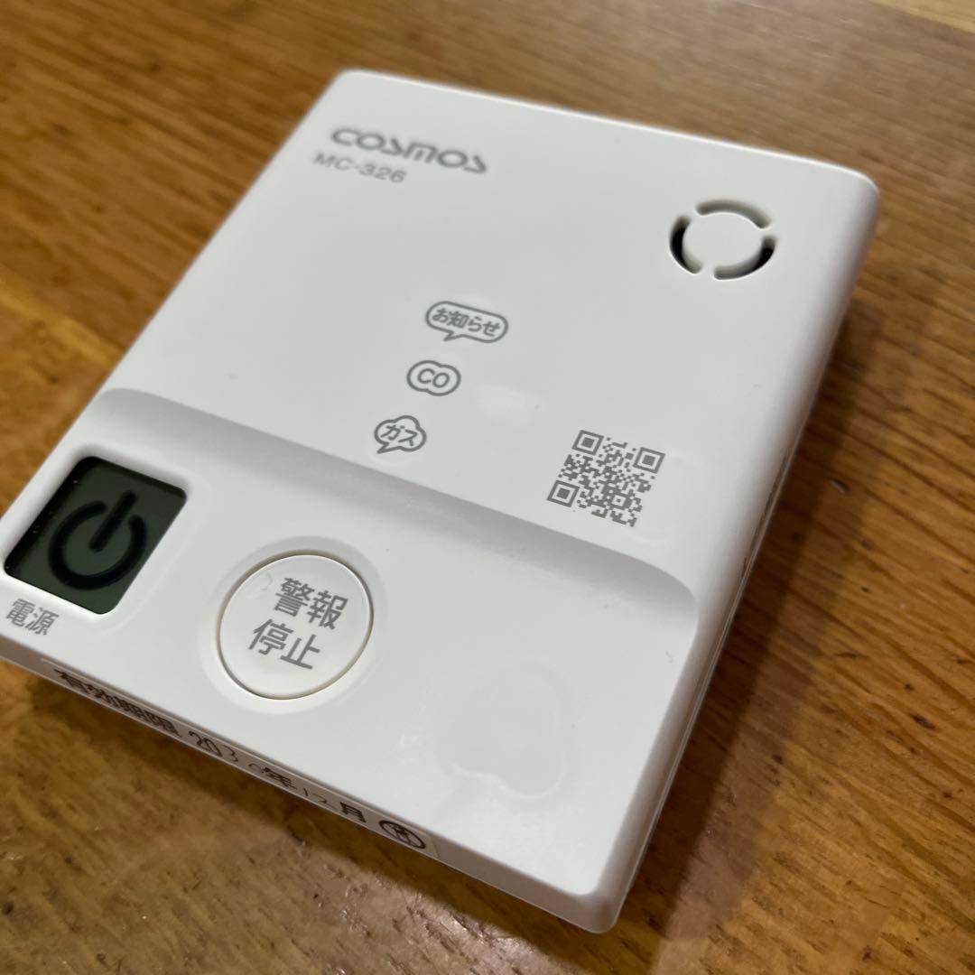 新品 COSMOS MC-326 CO警報器 ガス警報器 - メルカリ