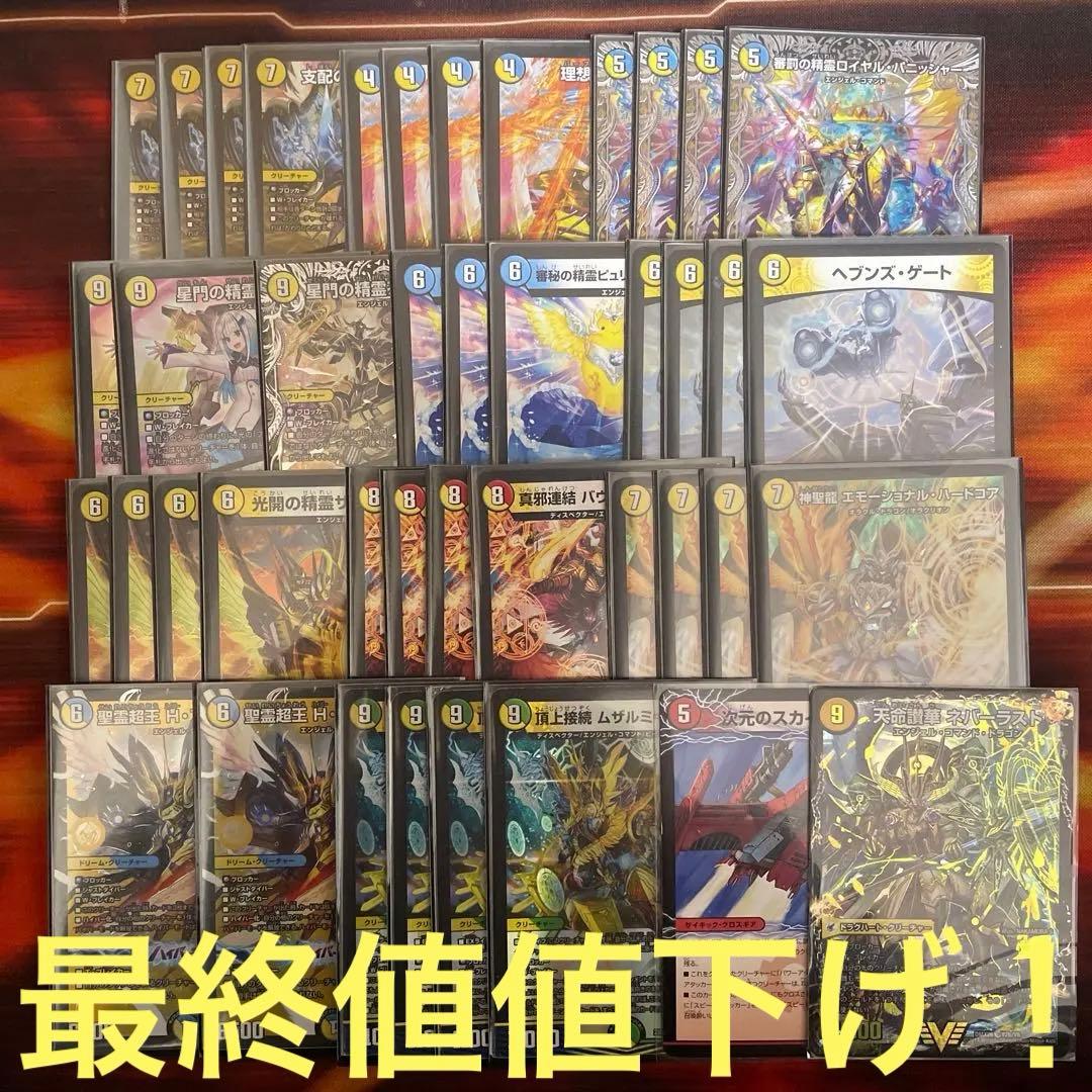 デッキ 青白天門 - メルカリ