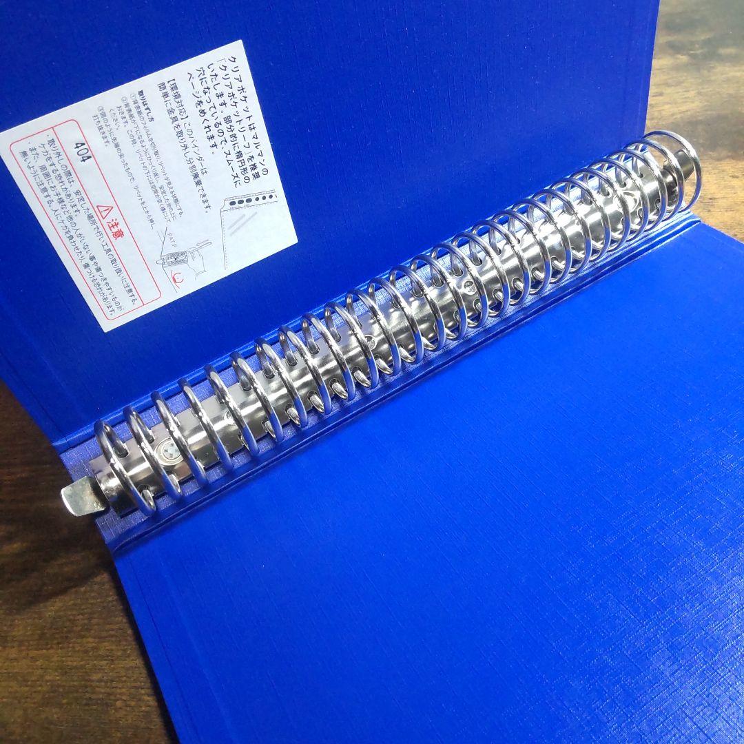 FILE26 バインダー(B5) 青と黒 計23冊セット