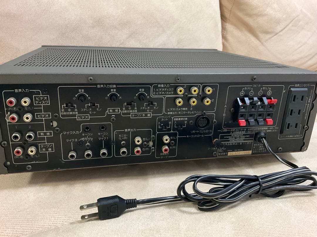 Pioneer SA-V20Ⅱ ステレオミキシングアンプ カラオケアンプ - メルカリ