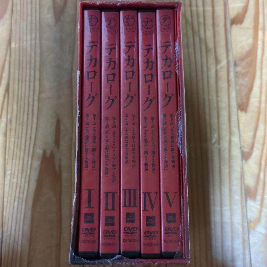 美品　キェシロフスキ　デカローグ　見本品　DVD　全5巻　ボックスセット