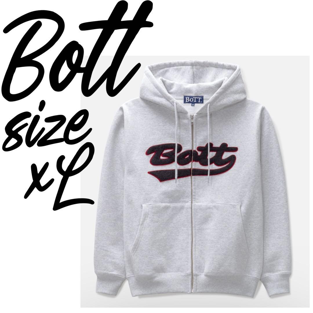BOTT グレー パーカー XLサイズ