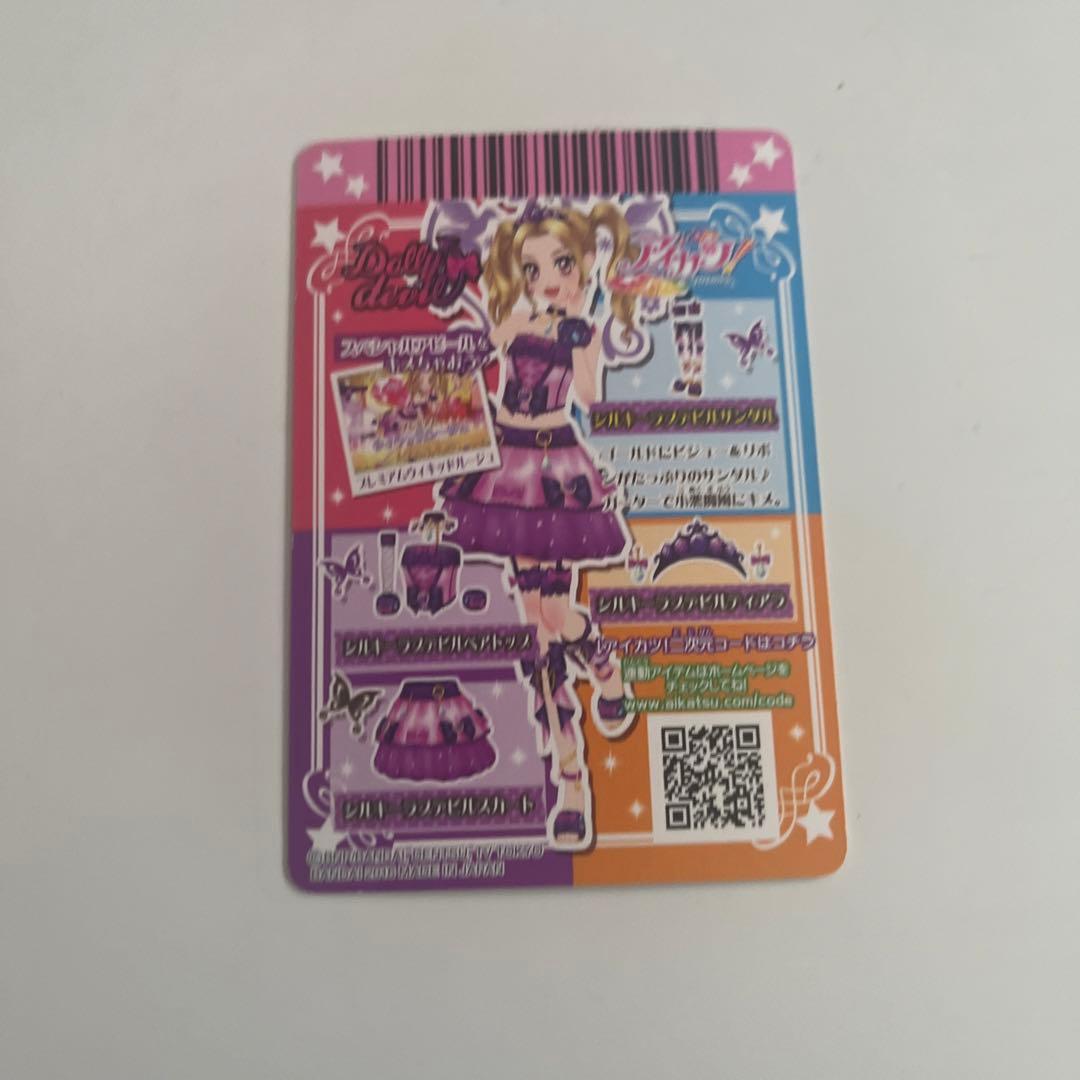 アイカツカードプレミアム シルキーラブデビル - メルカリ