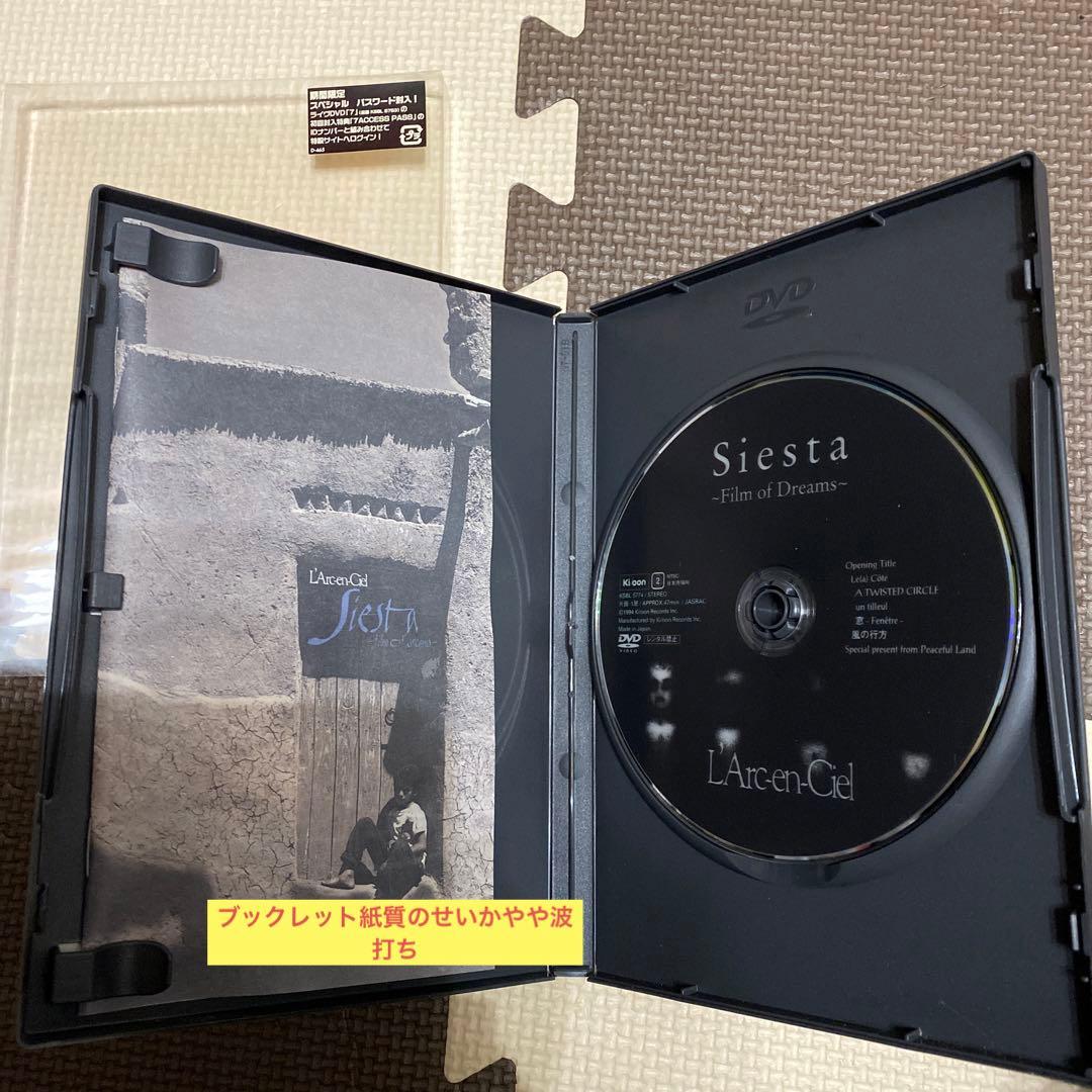 L'Arc〜en〜Ciel】DVD 18枚セット 初期〜2008年頃まで - メルカリ