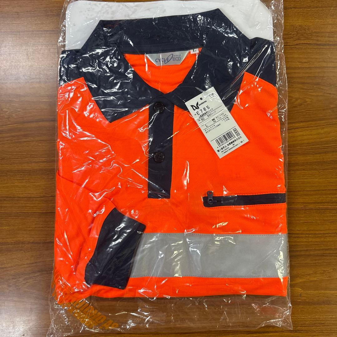 高視認性ポロシャツ 反射材付き　おまけあり 製品案内】高視認長袖ポロシャツ E785 - 株式会社Asahicho｜ワーク