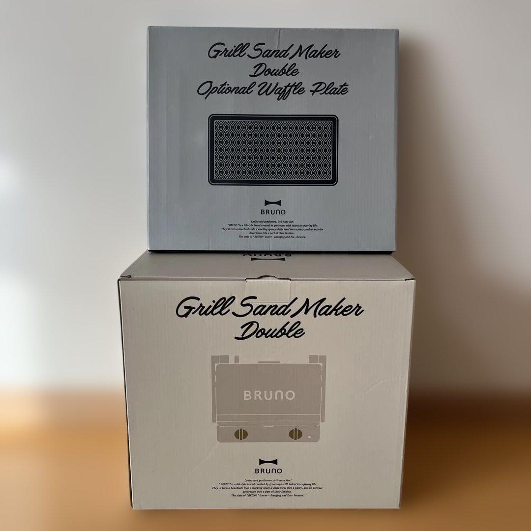 【新品】BRUNO グリルサンドメーカーダブル　ワッフルプレート付き BRUNO（ブルーノ） 公式 グリルサンドメーカー ダブル ワッフル ミニ