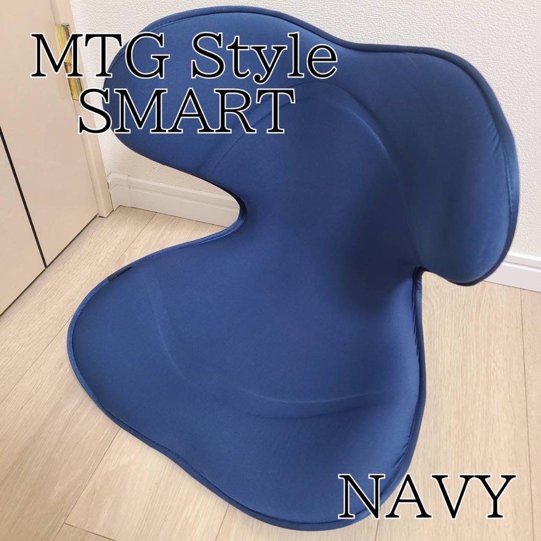 美品【MTG】Style SMART ネイビー 骨盤矯正 姿勢矯正 Style（スタイル） 爆買 姿勢ケアシート スマート MTG Style Smart