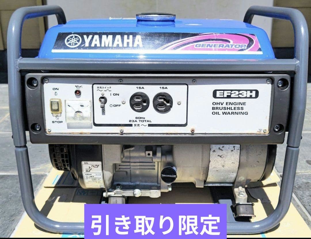 2 ヤマハ発電機 EF23H 60Hz 引き取りのみ - メルカリ