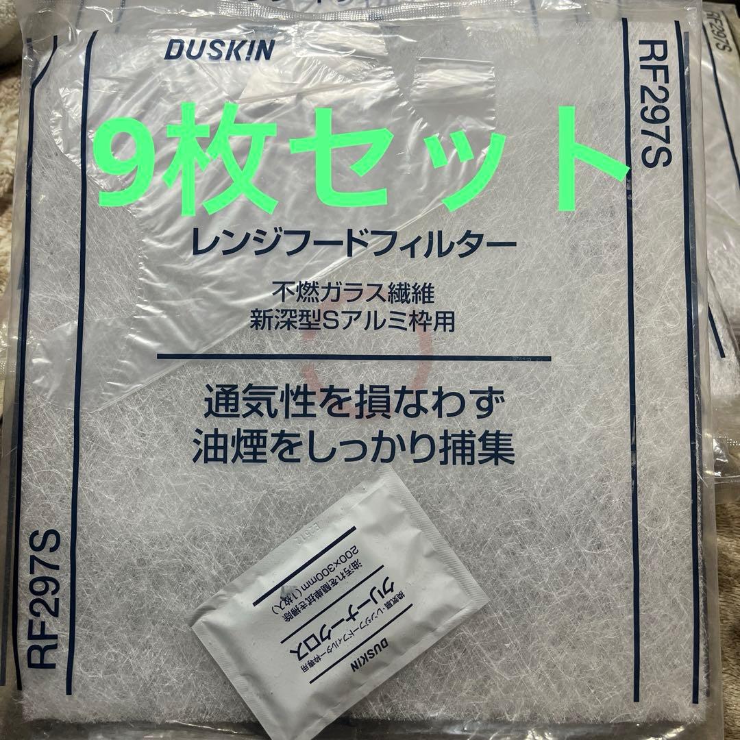 DUSKIN レンジフードフィルター RF297S - メルカリ