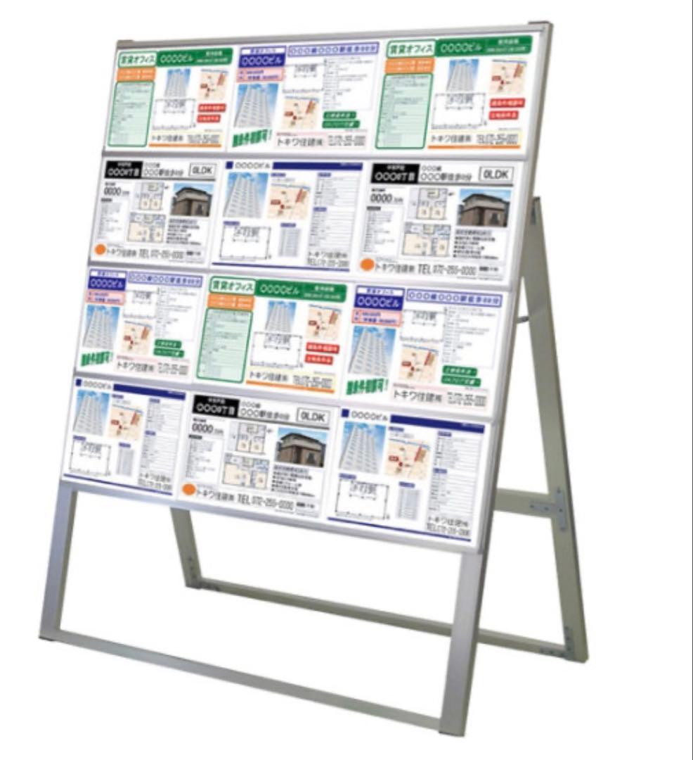 A4サイズ カードケーススタンド看板 規格:A4横×12枚 片面 タイプ 看板 店舗用看板 アルミスタンド カードケーススタンド看板 A4横12片面