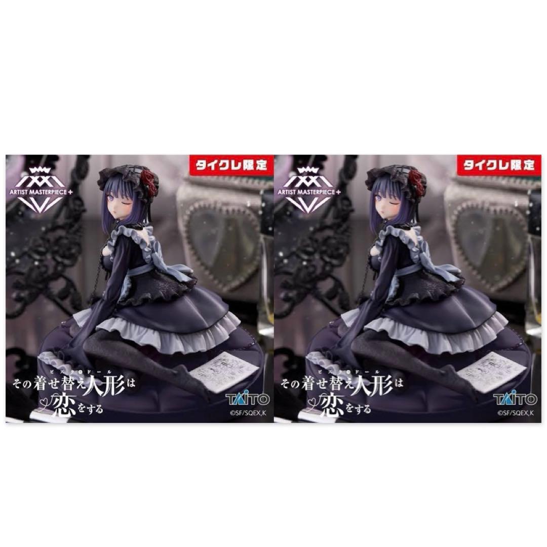 着せ恋 プライズフィギュア まとめ売り⑦ - メルカリ