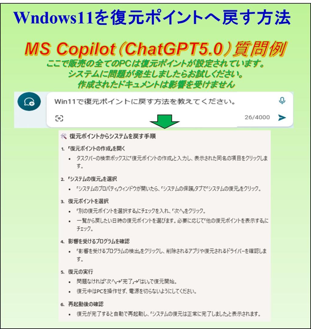 驚速【整備済み品】SSD480G Win11 第6-i3 M8G Offi21