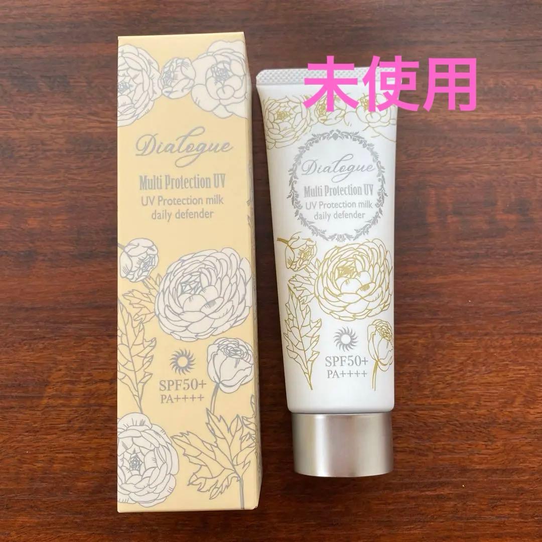 未使用 ディアローグ マルチプロテクシオンUV - メルカリ