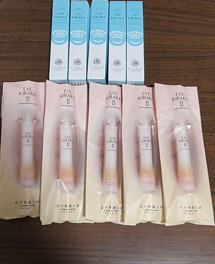 北の快適工房 リッドキララ＆アイキララⅡセット Amazon.co.jp: 北の快適工房 リッドキララ＆アイキララII : ビューティー