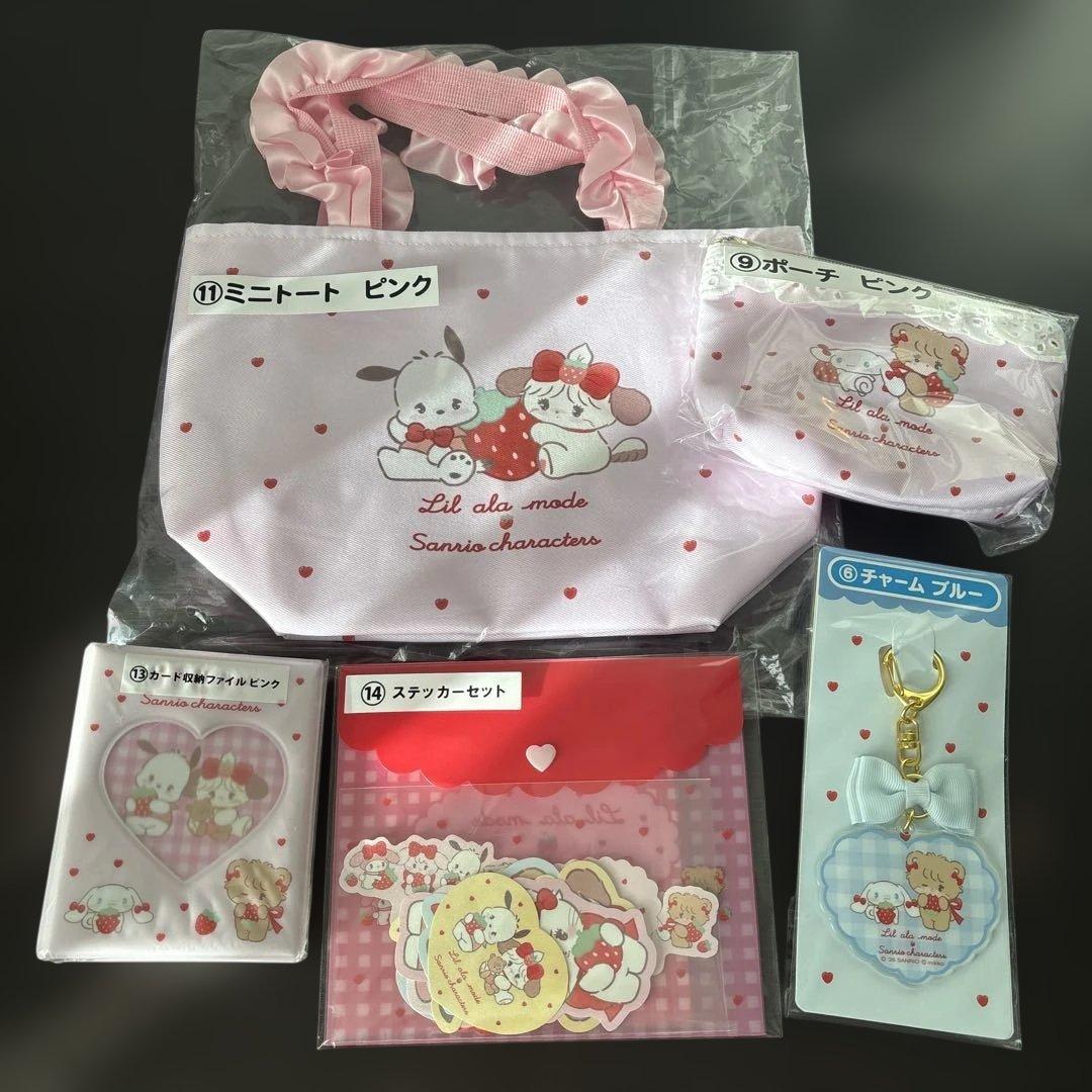 Lil ala mode×サンリオ 当りくじ mikko まとめ売り - メルカリ
