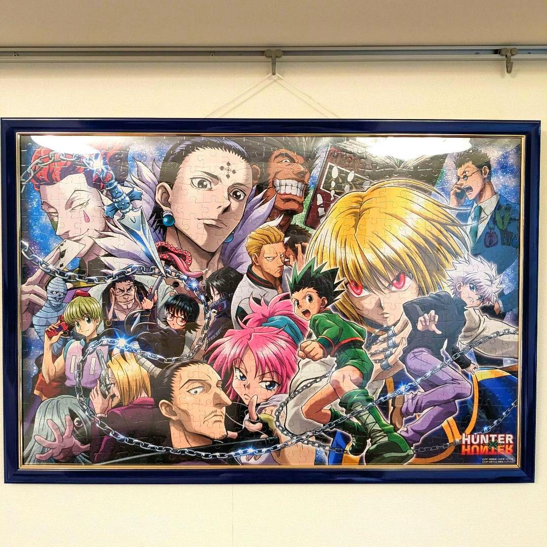 ハンターハンター パズル完成品 - メルカリ