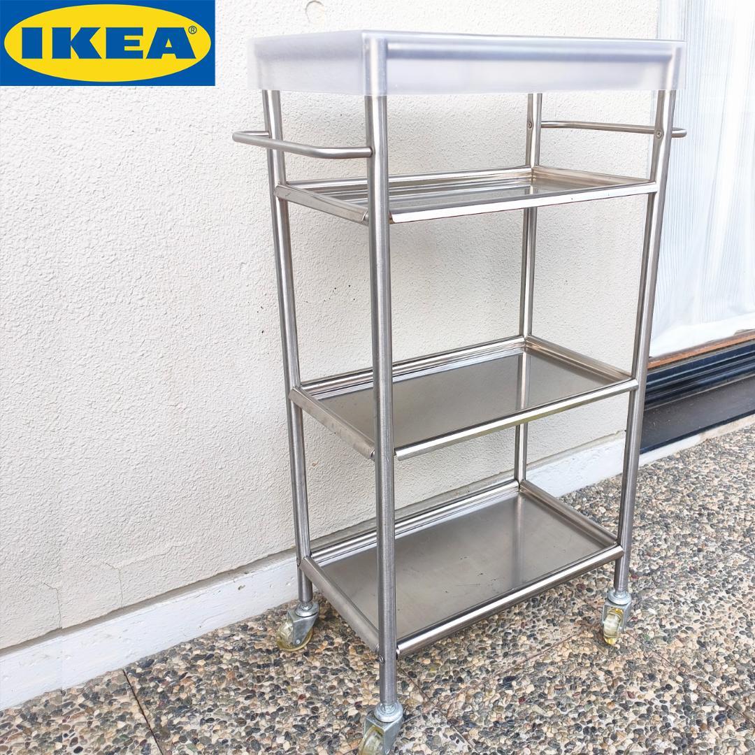 廃盤 希少 IKEA GRUNDTAL オールドイケア キッチンワゴン - メルカリ