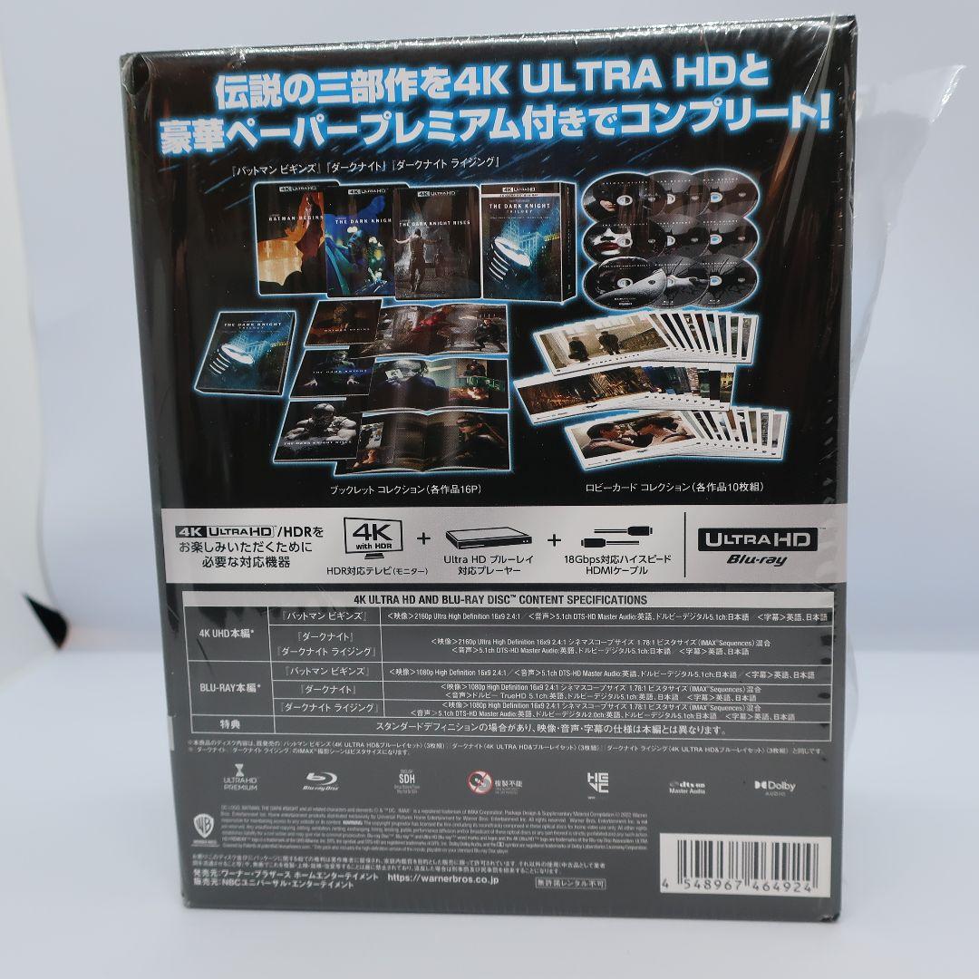 ◇ ダークナイト トリロジー コレクターズBOX 4K UHD セット 中古