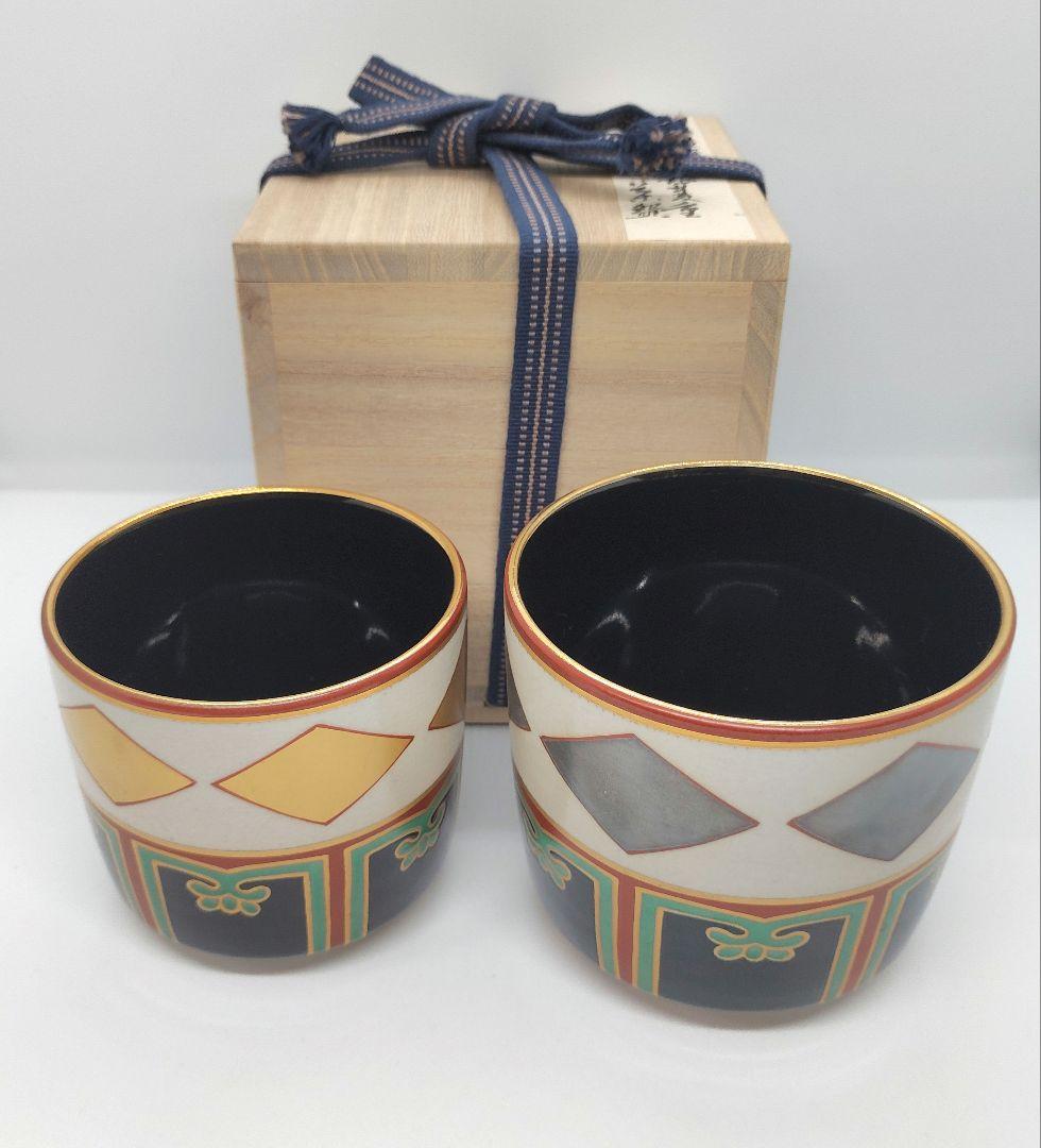 仁清写し 色絵金銀菱重茶碗 MOA美術館 - メルカリ