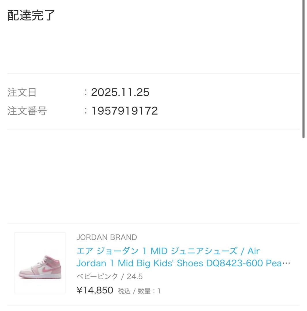 もっちゃん 15日まで