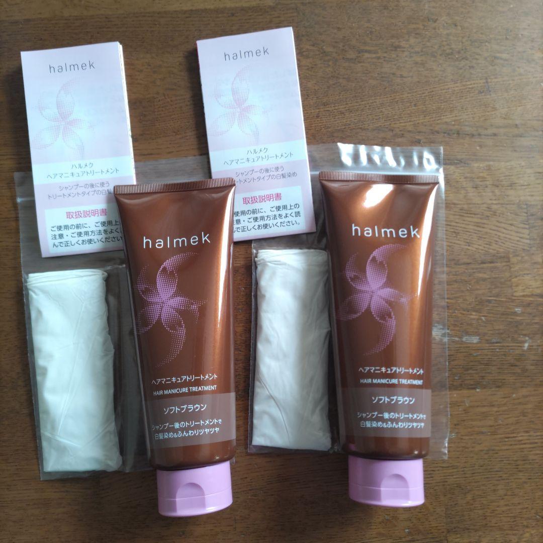 ハルメクヘアマニキュアトリートメント - メルカリ
