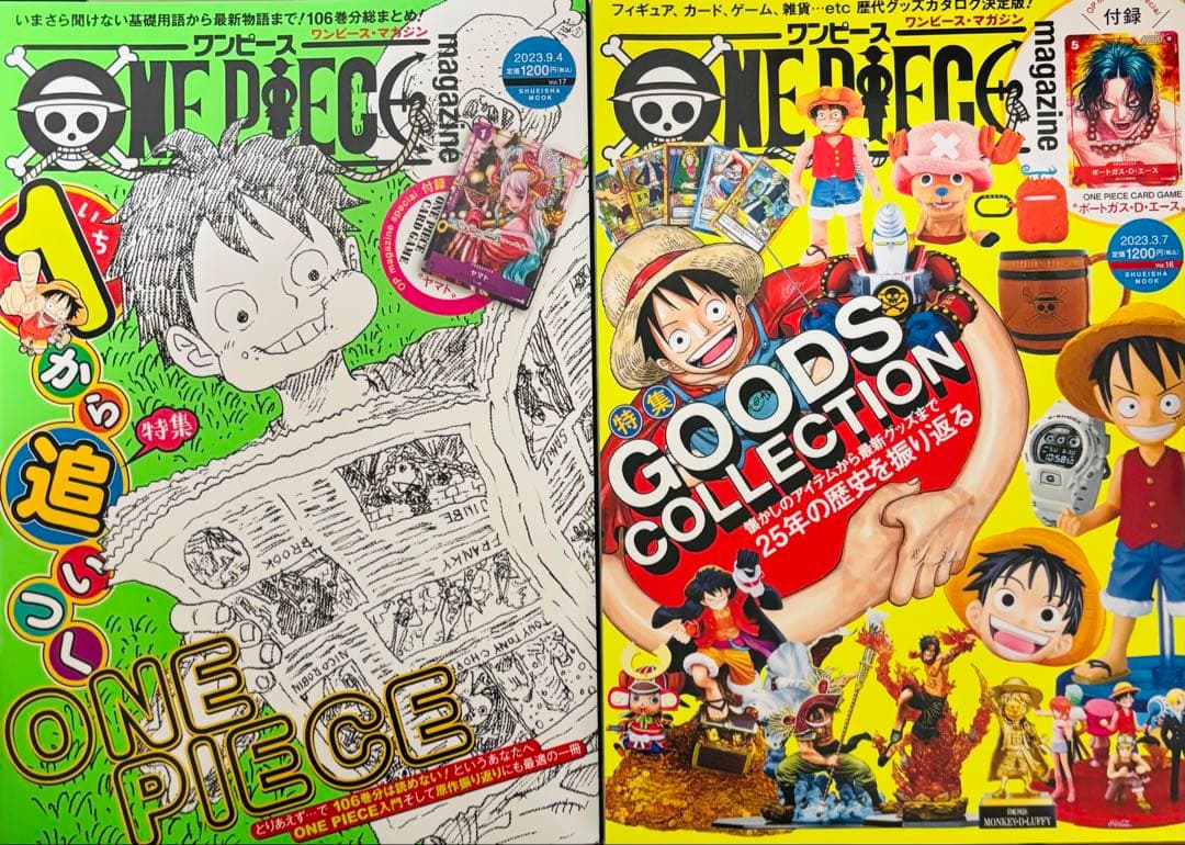 付録カード付き ONE PIECE マガジン 16 17 - メルカリ