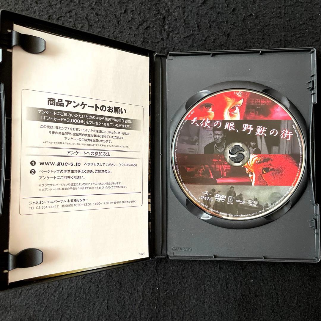 天使の眼,野獣の街('07香港)DVD、国内正規セル版、ジョニー・トー、激