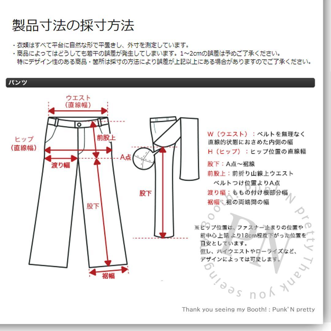 訳あり新品 ZARA TRF ローライズストラスワイドレッグ デニムパンツ 34