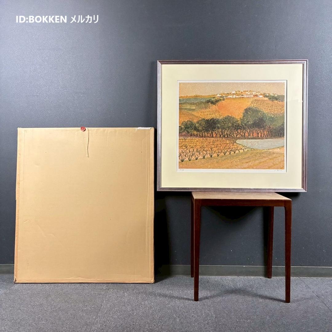 アンドレ・ブーリエ「11月のぶどう畑」リトグラフ 直筆サイン入 額縁