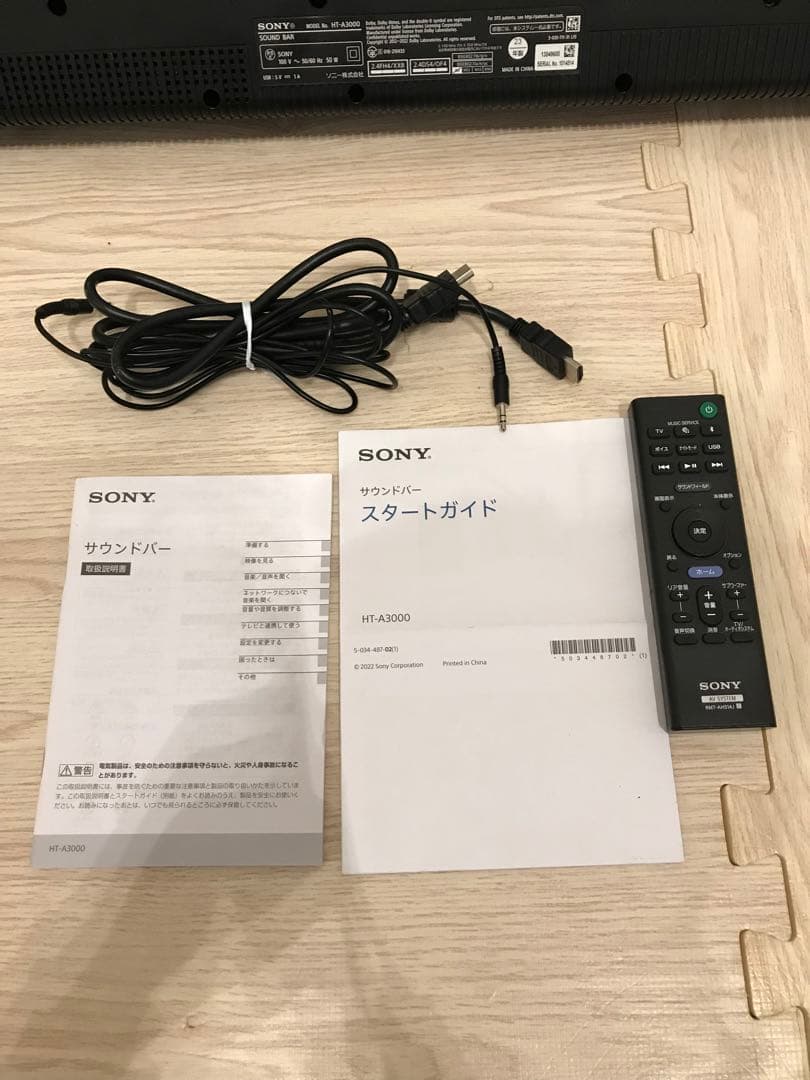 SONY ソニー サウンドバー 3.1ch 2023年製 HT-A3000