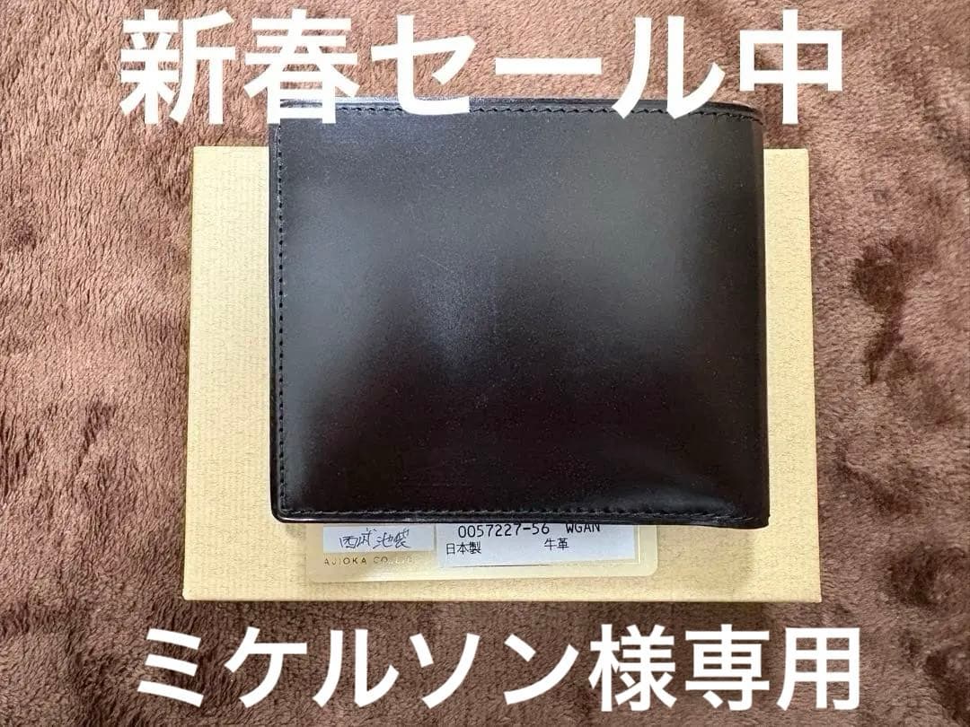 新品未使用GANZO THIN BRIDLE シンブライドル 二つ折り財布 楽天市場】【GANZO】 ガンゾ THIN BRIDLE シンブライドル 二つ折り財布