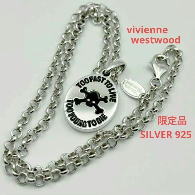 VivienneWestwood 2005 回顧展 限定 925ネックレス レア - メルカリ