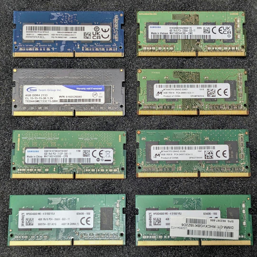 ノート用 DDR4 メモリ 4GB 8枚セット SAMSUNG（サムスン） ノート用メモリ 4GB/DDR4-3200/PC4-25600/S.O.