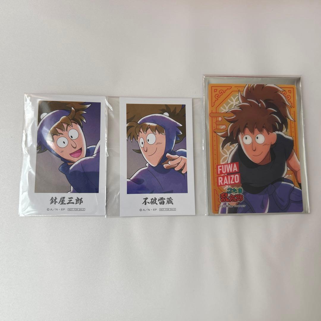 忍たま乱太郎 不破雷蔵・鉢屋三郎 グッズ3点 - メルカリ