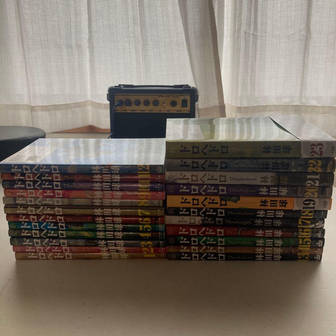 ドロヘドロ 全巻セット 23巻 - メルカリ