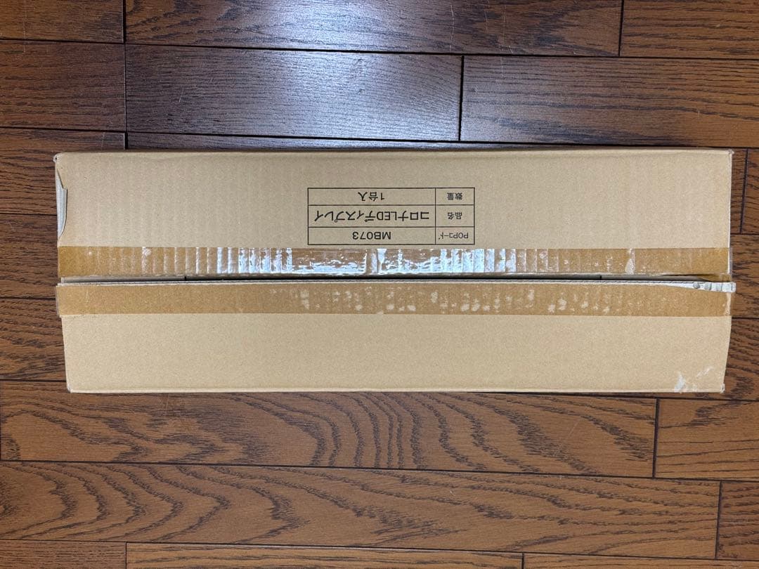 《非売品》Corona コロナビール 電装看板 サイン